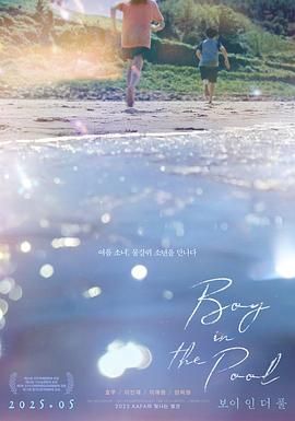 泳池里的男孩